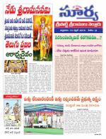Nellore
