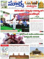 Chittoor