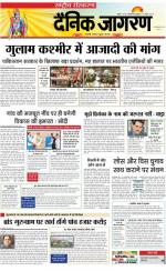 Dainik Jagran