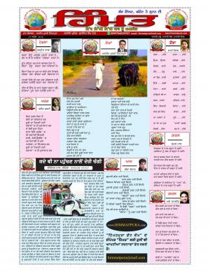 Himmatpura.com