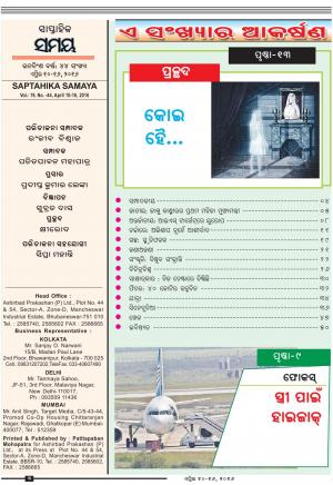 April10-April16-2016