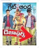 Great Andhra Epaper