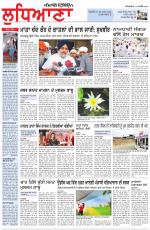 Punjabi Tribune (Ludhiana)