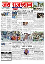 Jai Rajasthan