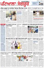 Punjabi Tribune (Patiala-Sangrur)