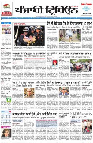 PT_16_April_2016_Delhi