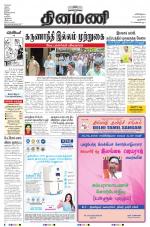 Dinamani - New Delhi