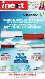 Jamshedpur Hindi ePaper, Jamshedpur Hindi Newspaper - InextLive