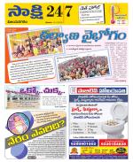 Vijayanagaram District