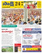 Mahabubnagar District