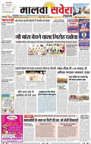 Malwa