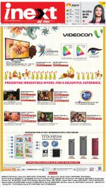 Meerut Upcountry ePaper:Sardhana News Paper,Mawana News Paper - Inext Live Jagran