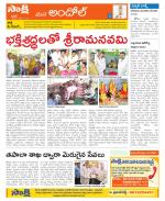 Medak Constituencies