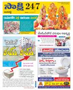 Ranga Reddy District