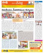 Ranga Reddy Constituencies