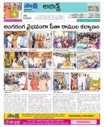 Hyderabad Constituencies