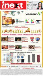 Allahabad Upcountry ePaper:Kaushambi News Paper,Pratapgarh News Paper - Inext Live Jagran