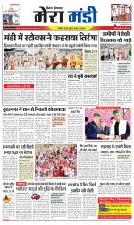 Divya Himachal Dharamsala+Mera Mandi +Aastha