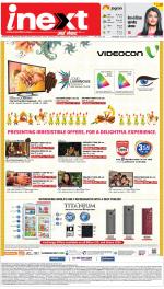 Varanasi Upcountry ePaper:Chandauli News Paper,Mughalsarai News Paper - Inext Live Jagran