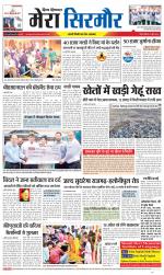 Divya Himachal Shimla+Mera Sirmour +Aastha 