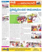 Adilabad Constituencies