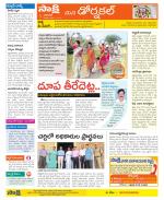 Hanamakonda Constituencies