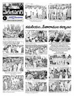 Hyderabad Constituencies