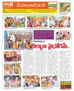 Mahabubnagar Constituencies