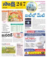 Hanamakonda District