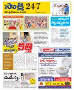 SPSR Nellore District