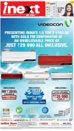 Patna Upcountry ePaper:Chhapra,Hajipur,Bihar Sharif,Begusarai,Bhojpur,Gaya News Paper - Inext Live Jagran