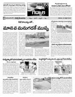 Mahaboobnagar Constituencies