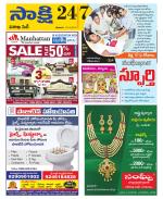 Visakhapatnam District