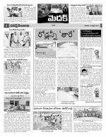 Medak Constituencies