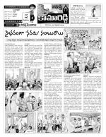 Nizamabad Constituencies