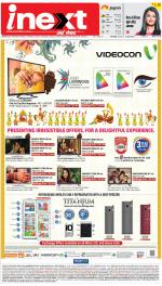 Bareilly Hindi ePaper, Bareilly Hindi Newspaper - InextLive