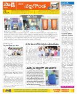 Nalgonda Constituencies