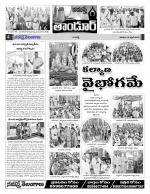 Rangareddy Constituencies