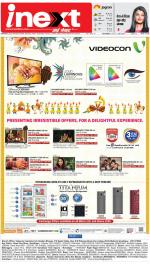 Gorakhpur Hindi ePaper, Gorakhpur Hindi Newspaper - InextLive