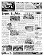 Nalgonda Constituencies