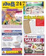 Visakhapatnam District - Old