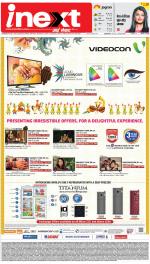 Lucknow Hindi ePaper, Lucknow Hindi Newspaper - InextLive