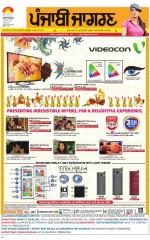 Tarantaran  : Punjabi jagran News : 16th April 2016