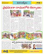 YSR Kadapa Constituencies