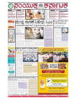 April, 16, 2016, Bangalore