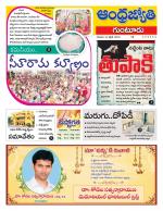 Guntur District