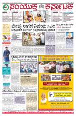 April 16, 2016, Hubballi