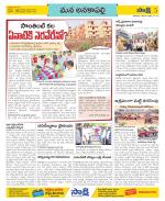 Visakhapatnam Constituencies Old