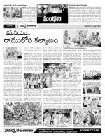 Karimnagar Constituencies