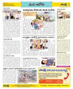 Kurnool Constituencies